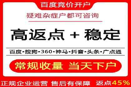案例分享：SEM推广如何实现精准营销